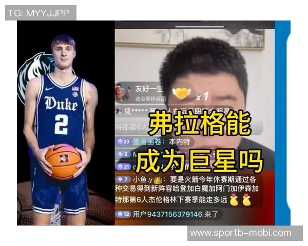 弗拉格三度刷新詹姆斯纪录成NBA历史最年轻球员展现非凡风采 弗拉格三度刷新詹姆斯纪录成NBA历史最年轻球员展现非凡风采