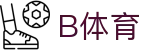 B体育-B体育官方网站-BSPORTS
